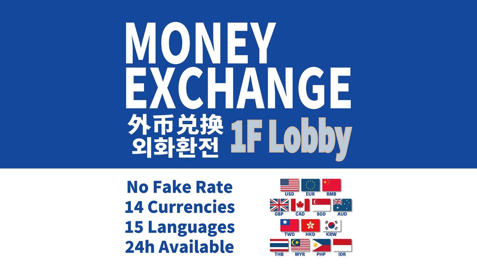 Toyoko Inn Tokyo Ikebukuro Kita Guchi No 2 Εξωτερικό φωτογραφία