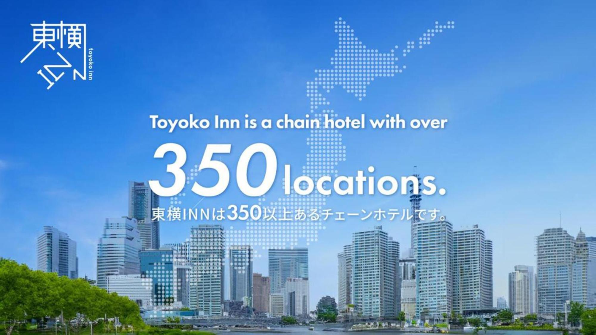 Toyoko Inn Tokyo Ikebukuro Kita Guchi No 2 Εξωτερικό φωτογραφία